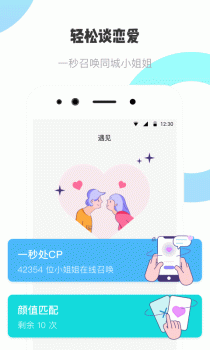 耳旁语音app最新版下载 v1.0.0 screenshot 1