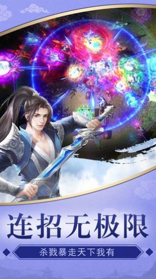 斗霸乾坤手游官方版