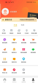 乐享清水app安卓版下载 v7.0.2 screenshot 3