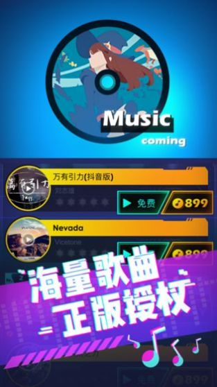 指尖光剑游戏手机版