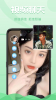 陌呼app下载最新版 v0.2.2 screenshot 3