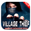 村庄小偷模拟器中文安卓版（Village Thief Robbery Simulator Game）