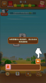 开心对对消游戏最新红包版 v1.0.1 screenshot 2