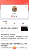 青春枫林app手机版下载 v1.0.0 screenshot 2