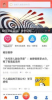 青春枫林app手机版下载 v1.0.0 screenshot 1