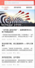 青春枫林app手机版下载 v1.0.0 screenshot 3