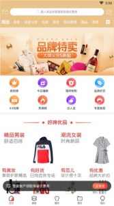 券达达app安卓版下载 v0.0.13 screenshot 1