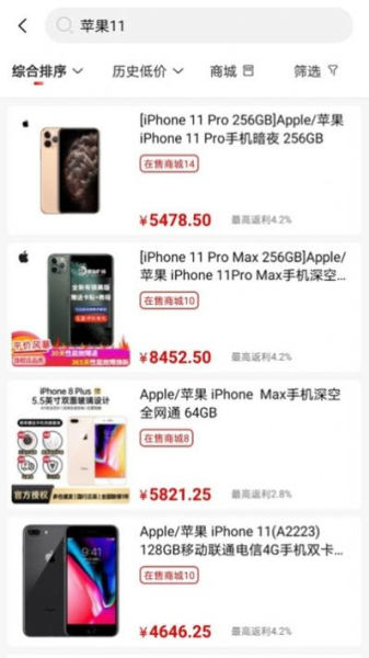 门门app手机版下载