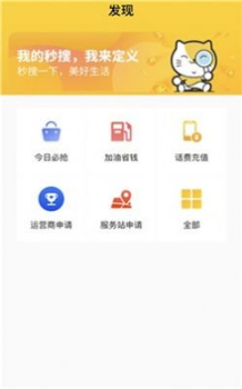 狸米成长app手机版下载 v1.2.6 screenshot 2