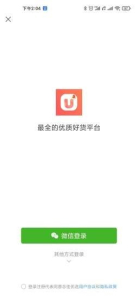 念佳优选app下载手机版 v0.0.6 screenshot 3