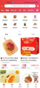 念佳优选app下载手机版 v0.0.6 screenshot 1