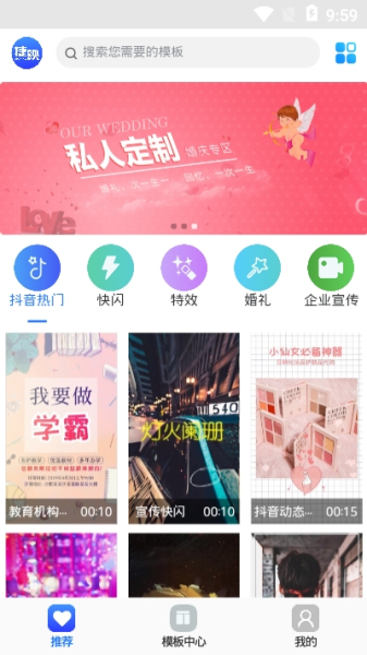 木兰荟软件手机版下载