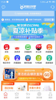 蚂蚁创享app软件 v1.0 screenshot 2