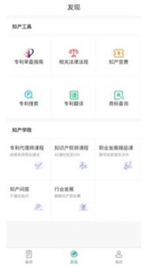经济师易题库app软件 v1.0.0 screenshot 3