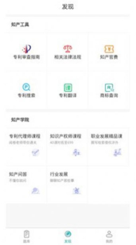 经济师易题库app软件 v1.0.0 screenshot 3