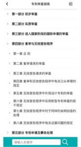 经济师易题库app软件 v1.0.0 screenshot 1