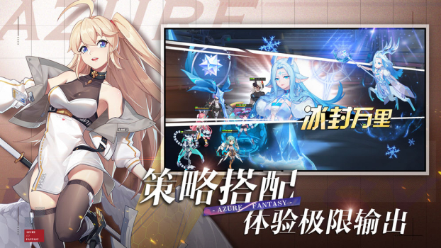 双生幻想游戏官方正式版 v6.6.101 screenshot 3