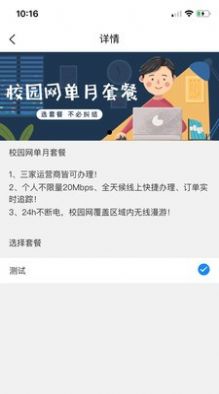 卡尔e生活app手机版下载