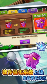 植物大战自己安卓版游戏最新版 v40.11 screenshot 2