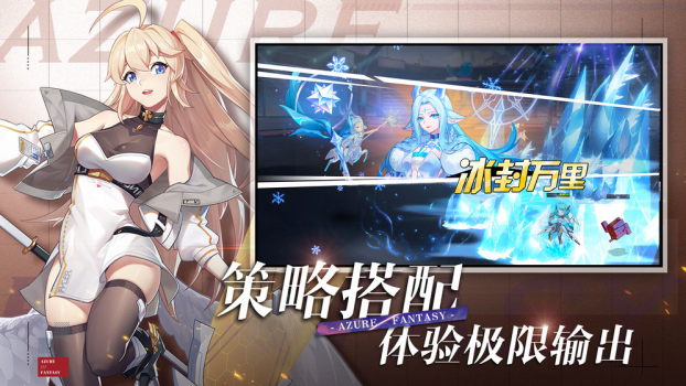 双生幻想游戏官方正式版 v6.6.101 screenshot 2