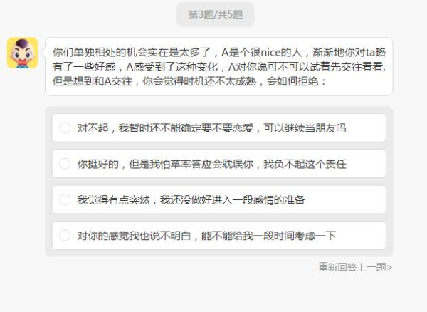 2023全新茶艺段位鉴定测试官方软件