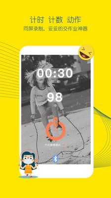 皮东东app手机版