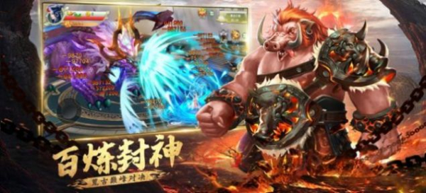 山海经之山海伏魔录手游安卓最新版