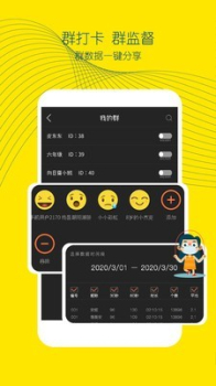 皮东东app手机版 v1.0.0 screenshot 3