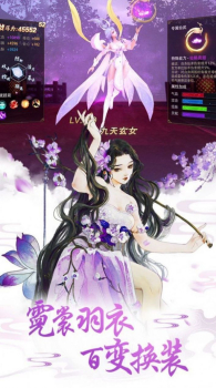 轩辕剑之异界对战手游官方版 v1.0 screenshot 1
