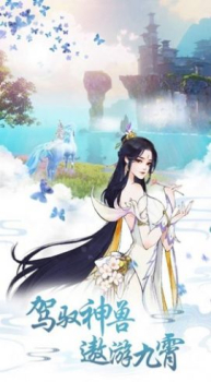 轩辕剑之异界对战手游官方版 v1.0 screenshot 3
