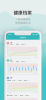 竹信健康app下载最新版 v1.0 screenshot 3