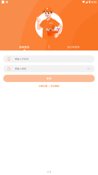 匠小哥app最新版下载 v2.2.3 screenshot 3