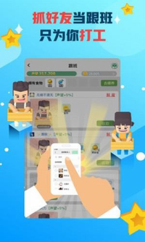 派派种菜app红包版下载 v3.19.00 screenshot 3