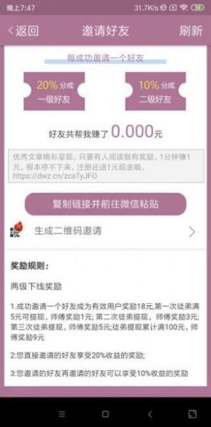 孔雀资讯app下载手机版