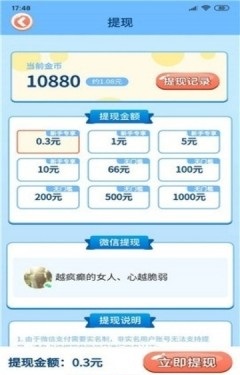 畜牧农场游戏app红包版