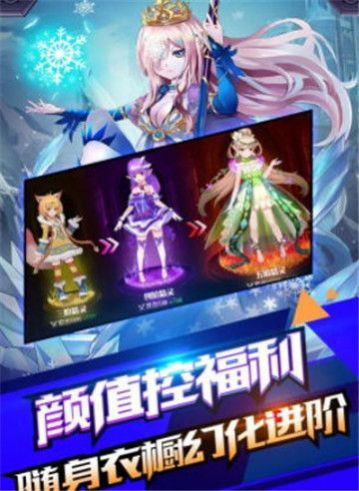 暴风骑士团勇士手游官方最新版