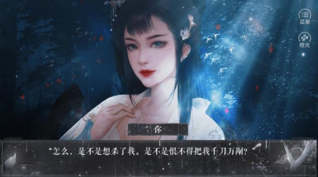 橙光庸神自扰手游免费完整版 v1.0.0 screenshot 2