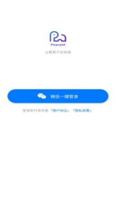 拼说说app安卓版下载 v1.2.7 screenshot 4