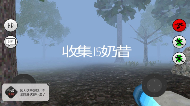 鬼畜天线宝宝6下载联机手机版 v1.5 screenshot 4