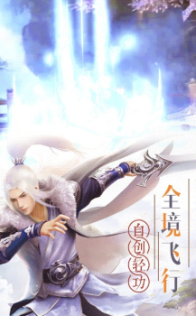 恋爱修仙手游官方版下载 v1.3.3 screenshot 2