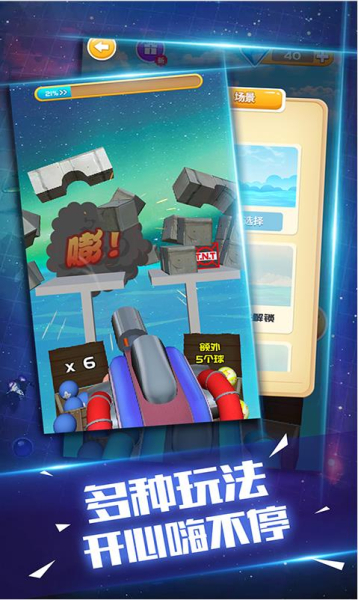 泡泡打砖块游戏红包版下载