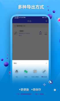 AI配音软件app手机版 v1.0 screenshot 4