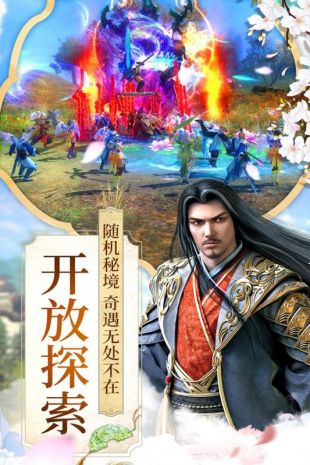 项羽传之崛起手游官方版下载