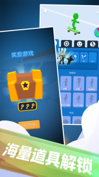 独轮英雄吃鸡游戏安卓最新版下载 v1.5 screenshot 4