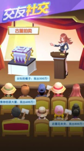 大中华博物馆游戏最新安卓版 v1.0.0 screenshot 3