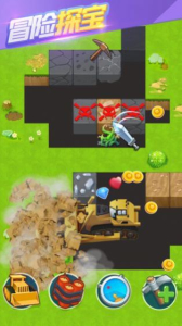 大中华博物馆游戏最新安卓版 v1.0.0 screenshot 1