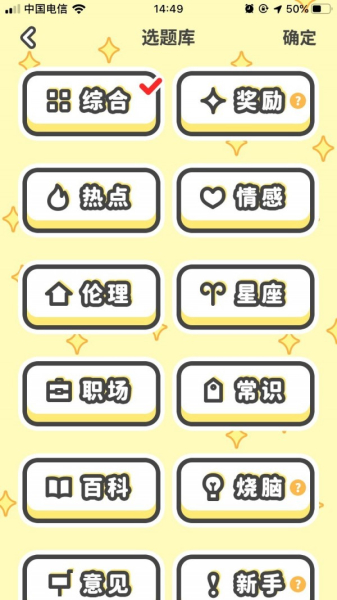 红白题app红包版下载