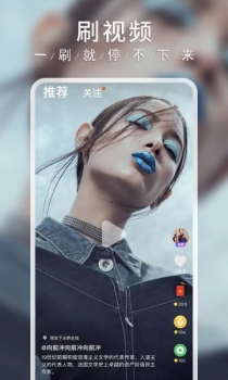 推条同城app安卓版下载 v2.0.2 screenshot 1