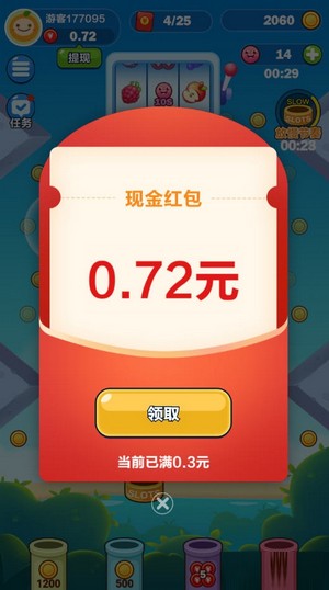 弹球大师红包版游戏下载