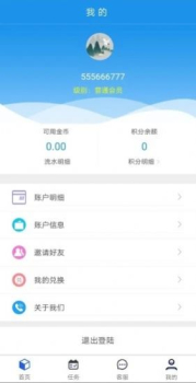 三海app下载安卓版 v5.3.0 screenshot 1